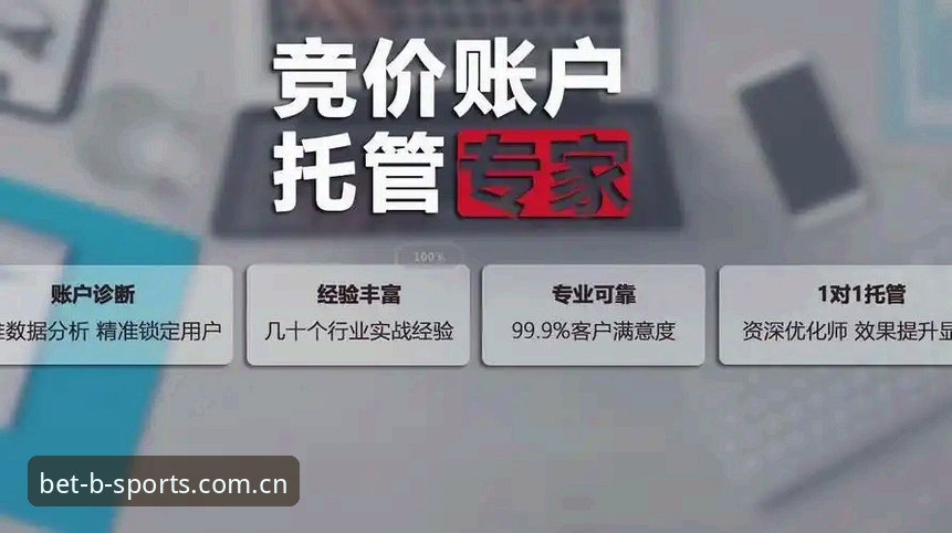 b体育官方正版下载攻略 资深用户揭秘:B体育娱乐平台官方正版下载攻略实战经验
