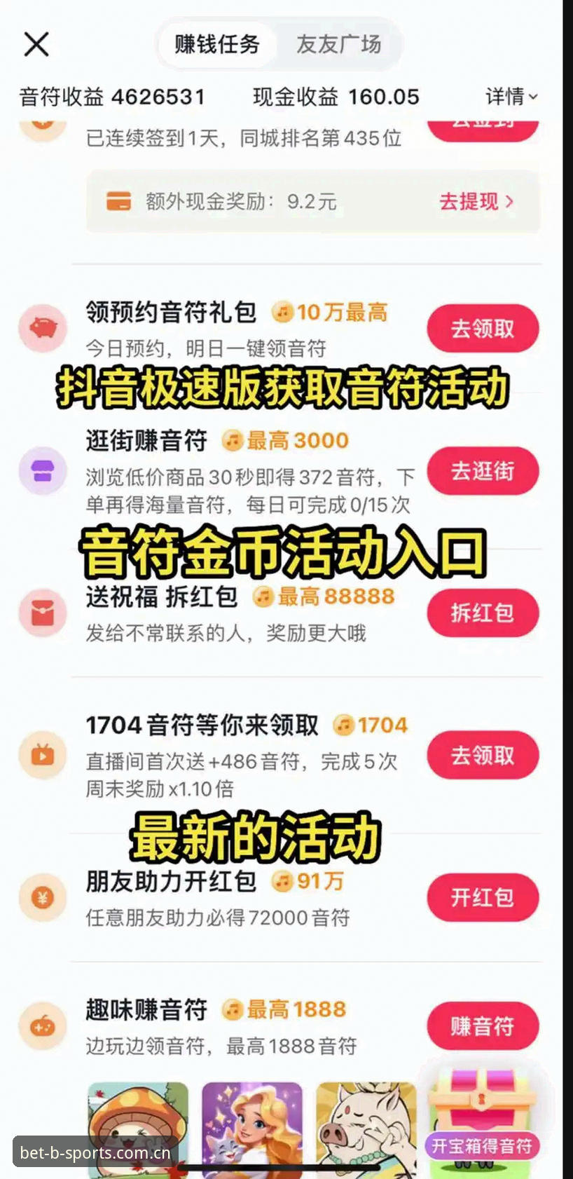 b体育平台可靠吗 B体育娱乐平台可靠性实用指南:老用户分享的真实体验