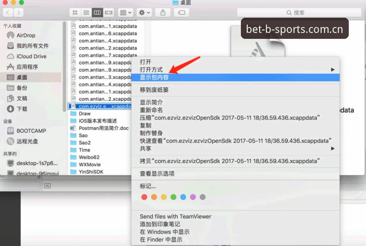 b体育登录问题iOS版 b体育登录问题iOS版排查教程:从触发原因到解决路径的完整梳理
