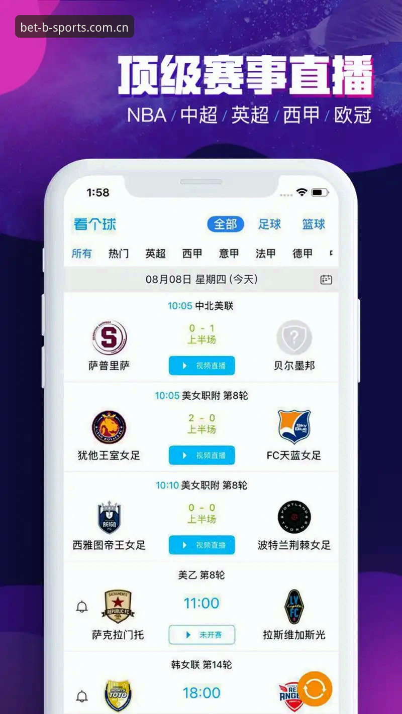 b体育登录怎么下载 b体育登录怎么下载:官方正版vs第三方渠道,哪个更安全便捷?
